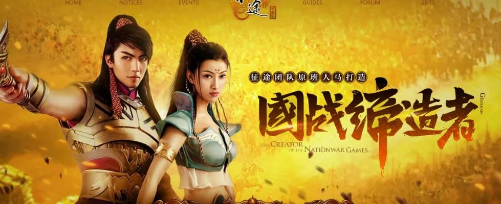 长剑手机游戏排行榜-长剑手游虚拟征途