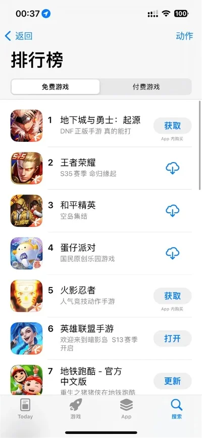 苹果手游排行榜动作-动作手游冒险之旅