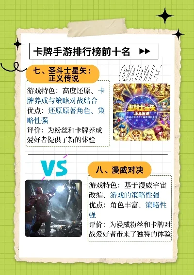 推荐决斗手游排行榜-决斗手游热门推荐
