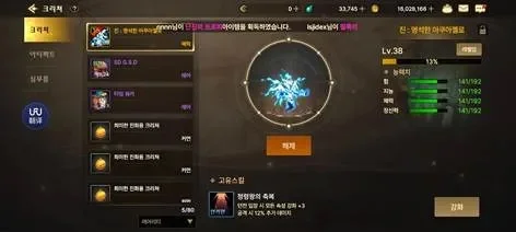 韩服dnf手游金团-韩服金团文化体验