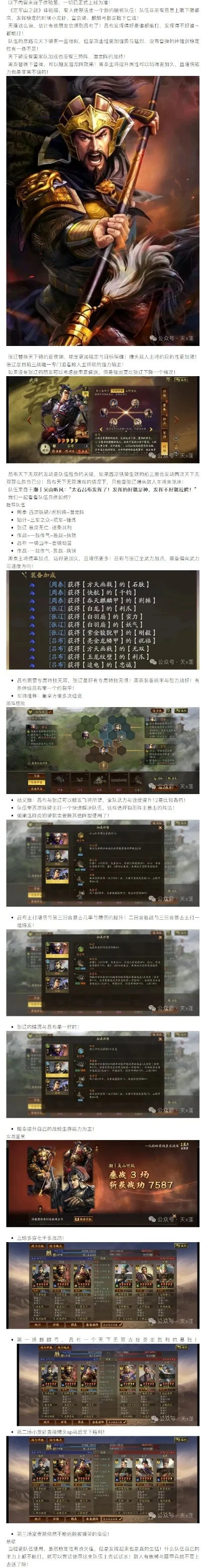 国战角色手游排行榜-国战手游排行榜