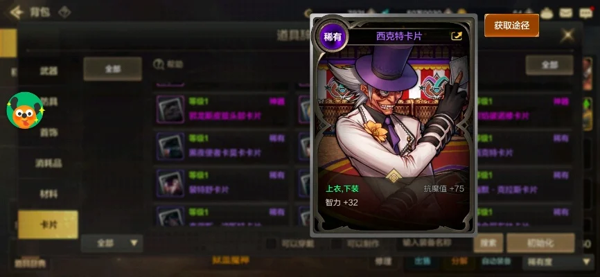手游dnf卡片平民-DNF卡片平民进阶指南