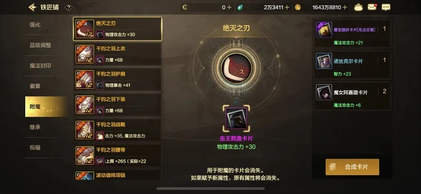 战力之匣dnf手游-战力之匣dnf手游体验