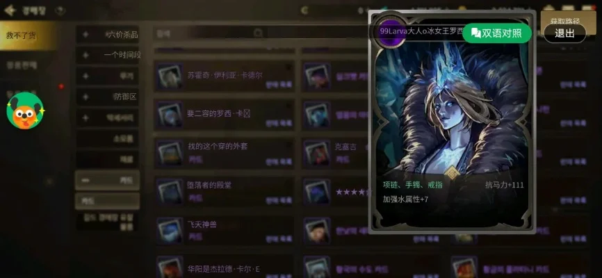 韩服dnf手游剥卡-韩服DNF手游剥卡指南