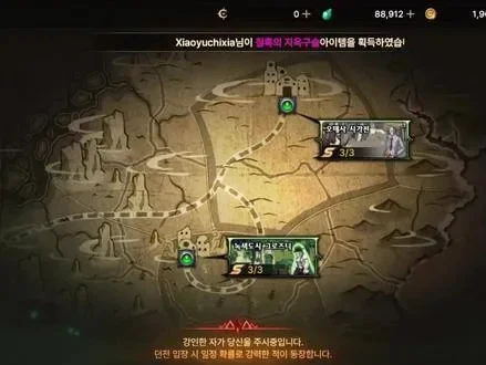 韩服dnf手游车-韩服dnf手游车探索之旅