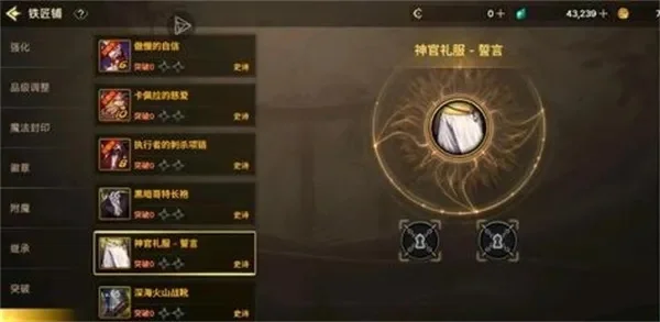 手游符文 dnf-手游DNF符文攻略
