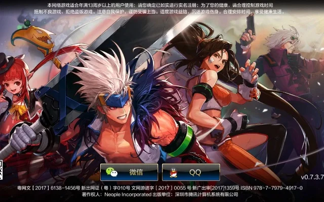 腾讯dnf手游介绍-腾讯DNF手游地下城冒险