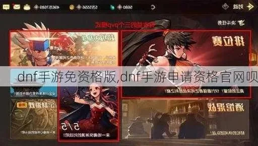 怎么卸载dnf手游-DNF手游卸载指南