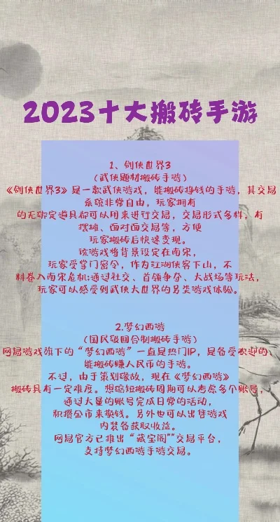 手游复古搬砖排行榜-复古手游推荐排行