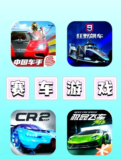 拉力竞赛游戏排行榜-拉力竞速游戏精选排行