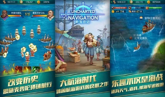 热门手游策略游戏-策略游戏虚拟旅行指南