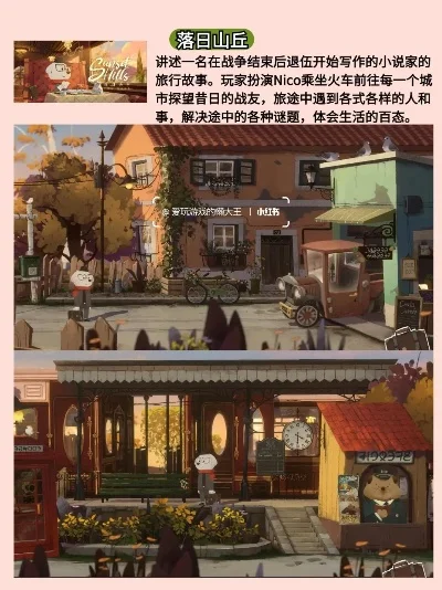 生存治愈手游排行榜-治愈手游推荐排行