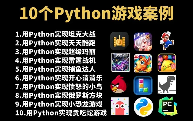 腾讯十大抄袭游戏-腾讯抄袭游戏分析