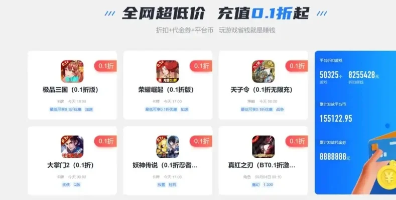 手机折扣游戏排行榜-折扣游戏推荐