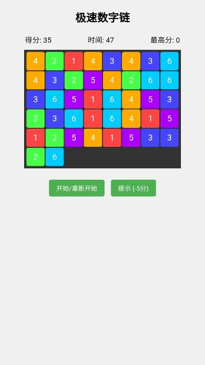 联机小游戏排行榜-数字旅行新方式