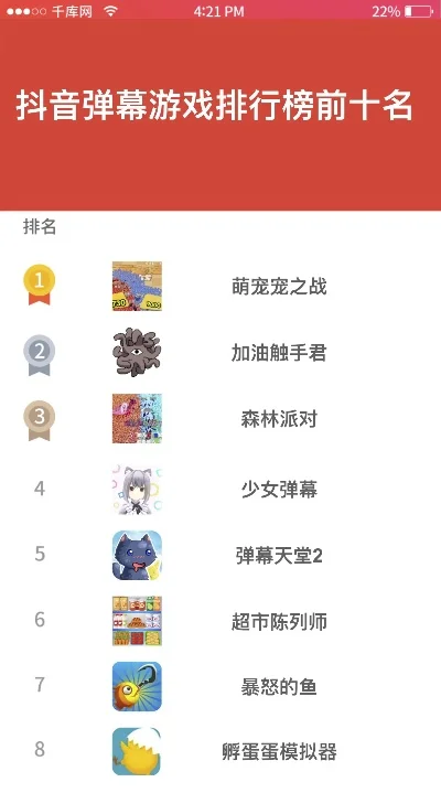 高端弹幕游戏排行榜-高端弹幕游戏指南