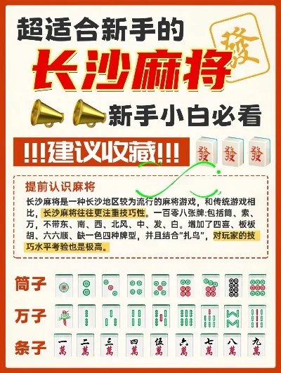 长沙棋牌游戏排行榜-长沙棋牌新风尚