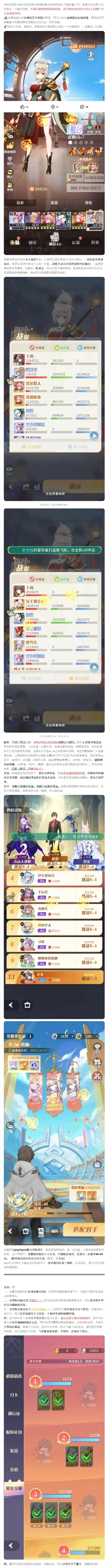 零氪少的手游排行榜-零氪少手游推荐