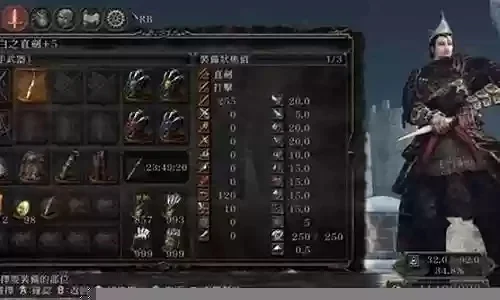 黑暗之魂2武器排名-黑暗之魂2武器排名全解析