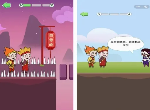 西游记闯关游戏-西游文化闯关游戏