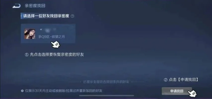转区清空亲密关系吗-转区不等于清空亲密关系