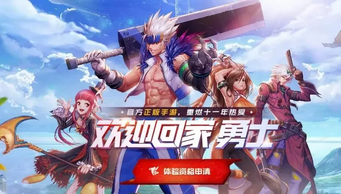 自动刷图dnf手游-DNF手游自动刷图指南