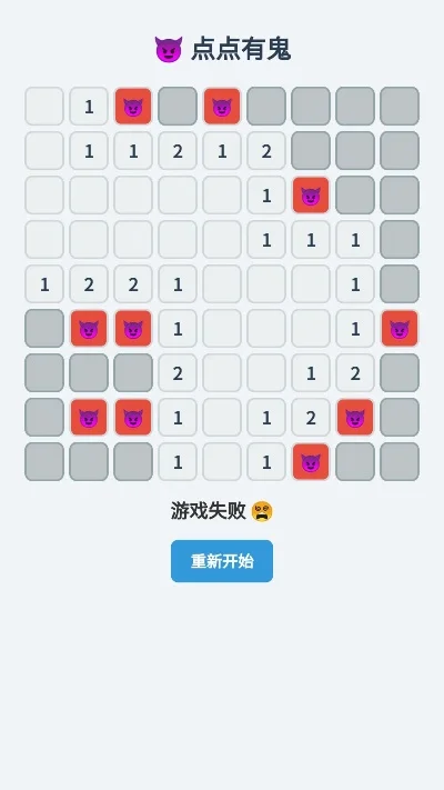 鬼乱游戏排行榜-恐怖游戏排行榜