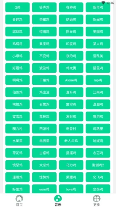 鸡鸭游戏排行榜-鸡鸭游戏魅力传承