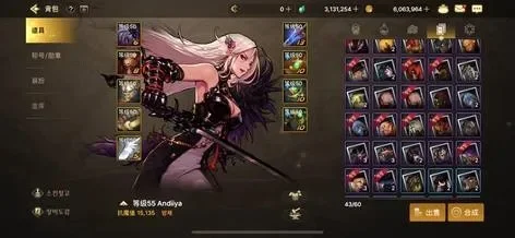 韩服dnf手游哥特-韩服dnf手游哥特魅力