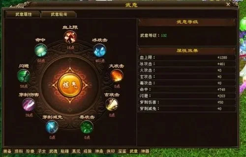 天龙八部桃花岛加点-桃花岛：武侠仙境之旅