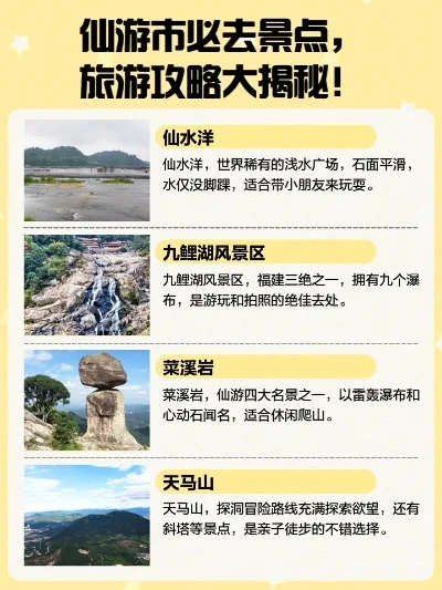 网络游戏仙游排行榜-虚拟世界旅行指南