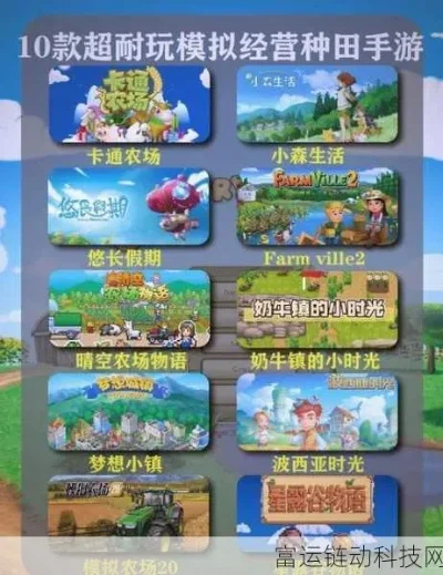 模拟经营十大游戏-模拟经营游戏推荐