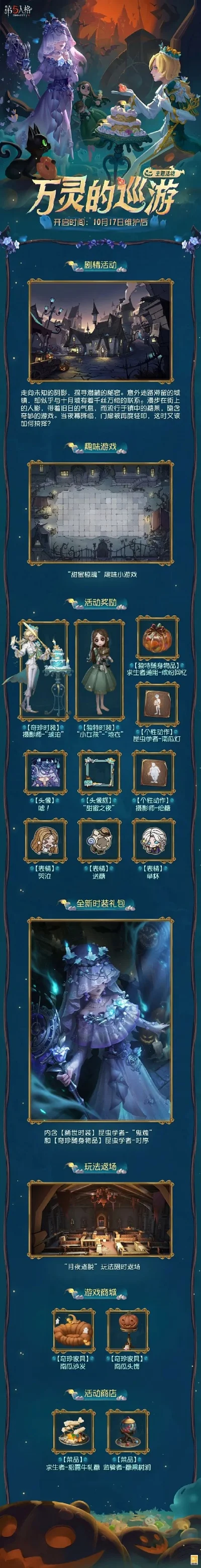 音灵游戏排行榜-音灵游戏：沉浸式旅行指南