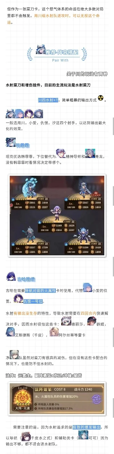 狂风浪潮手游排行榜-海洋冒险游戏指南