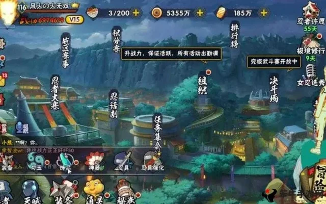 火影手游十大难度-火影手游难度挑战攻略