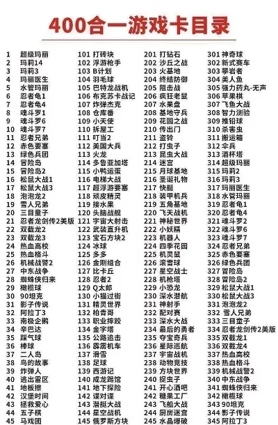 工农游戏厅排行榜-工农游戏厅怀旧排行