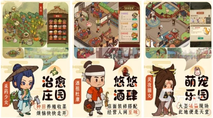 扬州休闲游戏排行榜-扬州休闲游戏推荐