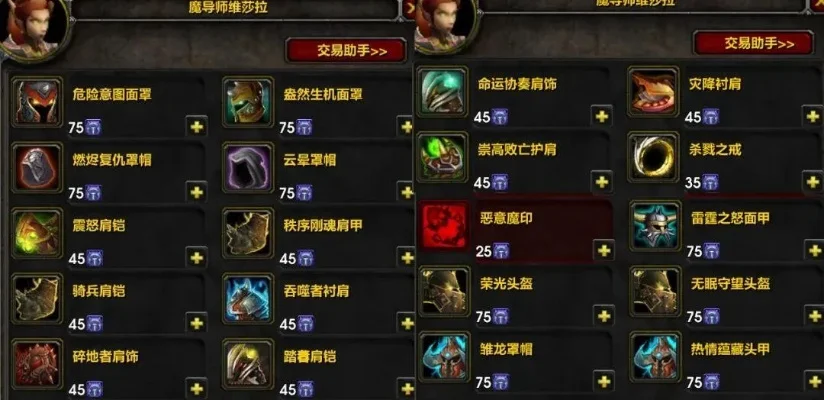 魔兽世界凯旋纹章-魔兽纹章指南：荣耀与冒险
