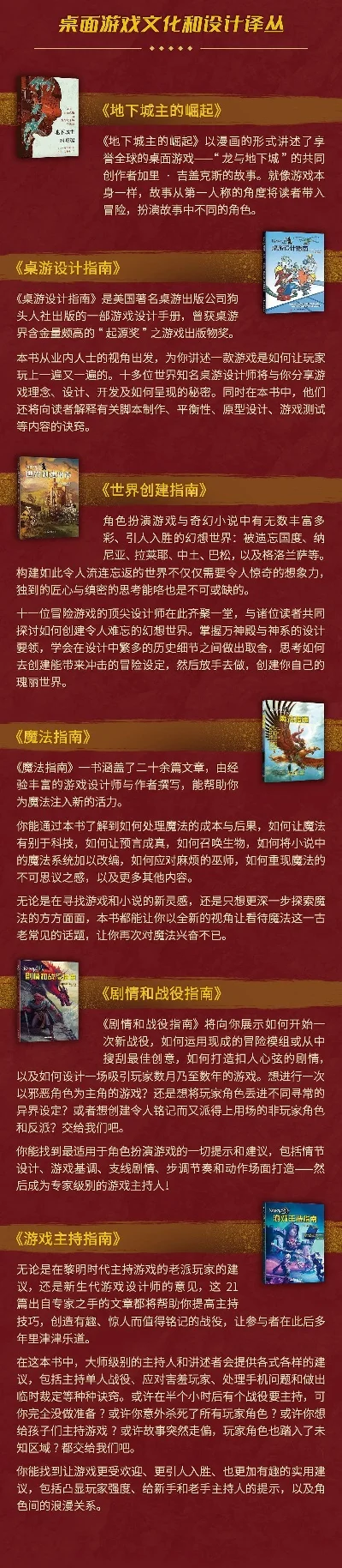 驱动桌子游戏排行榜-旅行桌游推荐指南