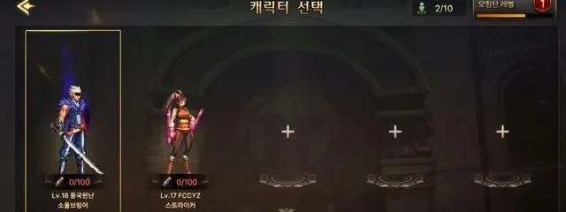韩服dnf手游首充-韩服dnf手游首充攻略