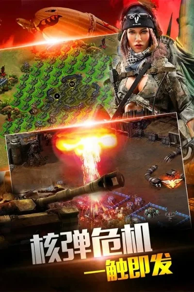 造兵手游排行榜最新-军事手游沉浸体验排行