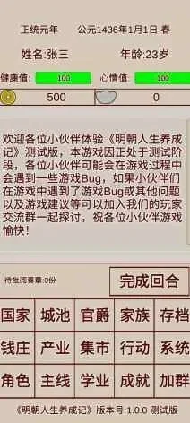 文字类小游戏排行榜-文字游戏旅行体验