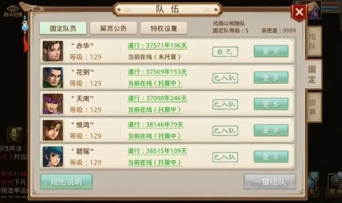 问道手游九幽排行榜-问道手游九幽排名详解