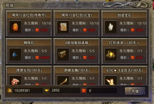 原始传奇有几个版本-《原始传奇》版本演变历程