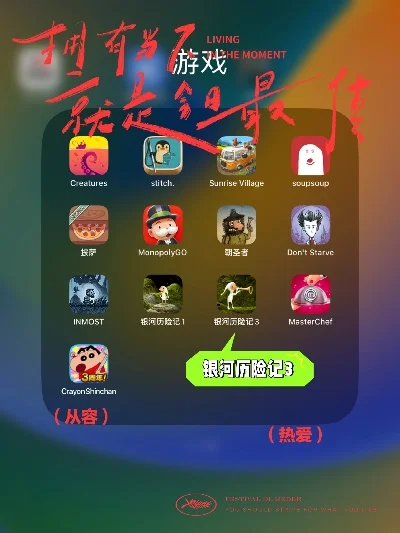 苹果独立手游排行榜