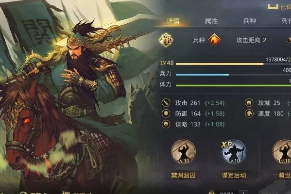 率土之滨关羽黑科技-关羽黑科技策略解析