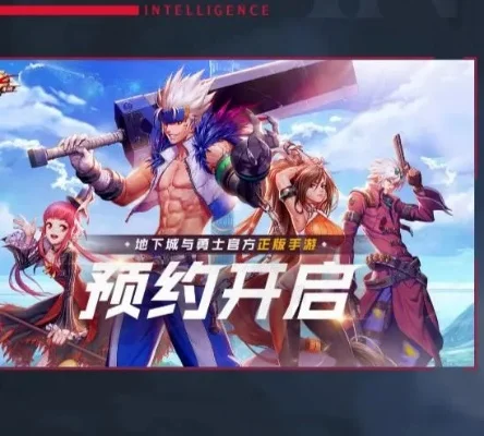 手游dnf还会出吗-手游DNF未来可期