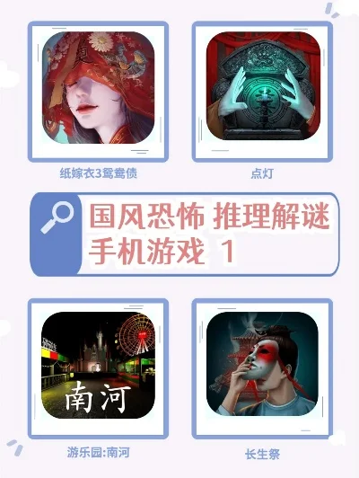 解谜手游游戏排行榜-全球最佳解谜手游排行