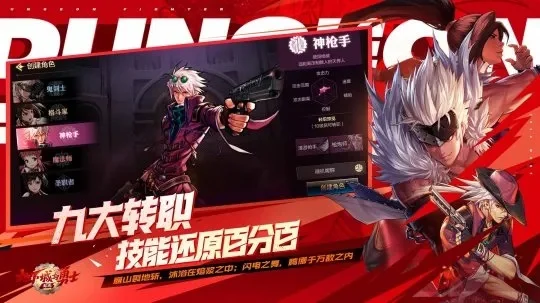 腾讯出dnf手游吗-DNF手游：腾讯新爆款？