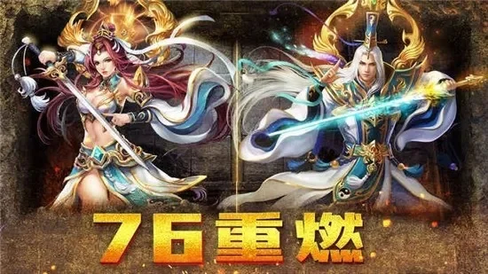 道士手游职业排行榜-道士手游职业排行